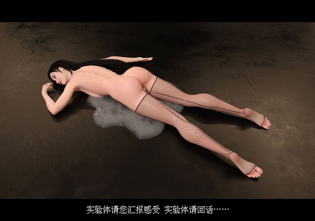 [3D]蒂法的洗脑改造记录第04话