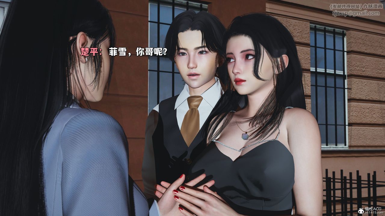 [3D]我成瞭大反派_第二季第26话