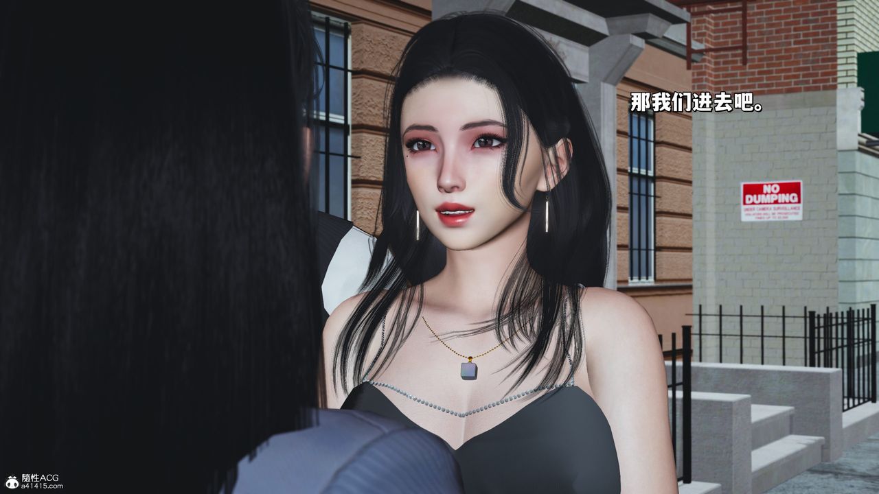 [3D]我成瞭大反派_第二季第26话