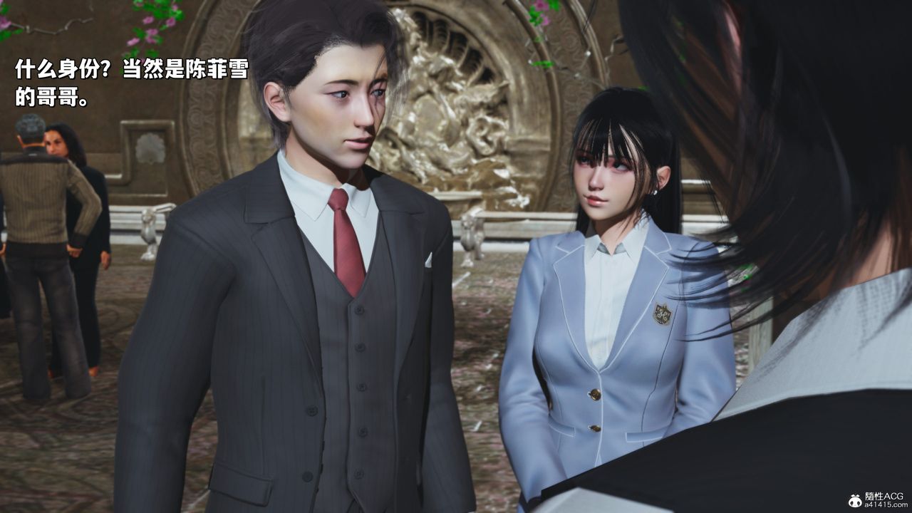 [3D]我成瞭大反派_第二季第26话