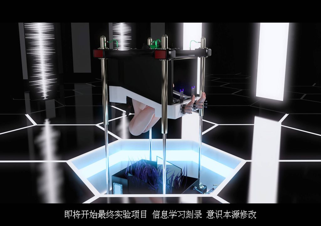 [3D]蒂法的洗脑改造记录第05话