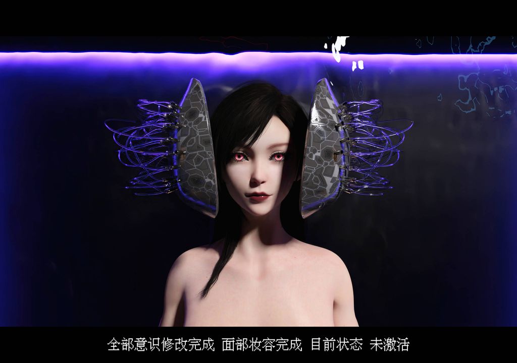 [3D]蒂法的洗脑改造记录第05话