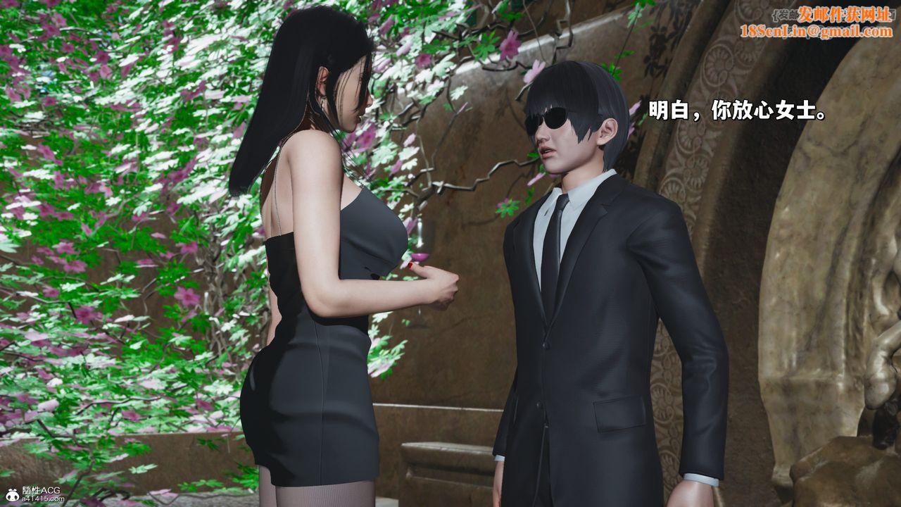 [3D]我成瞭大反派_第二季第27话