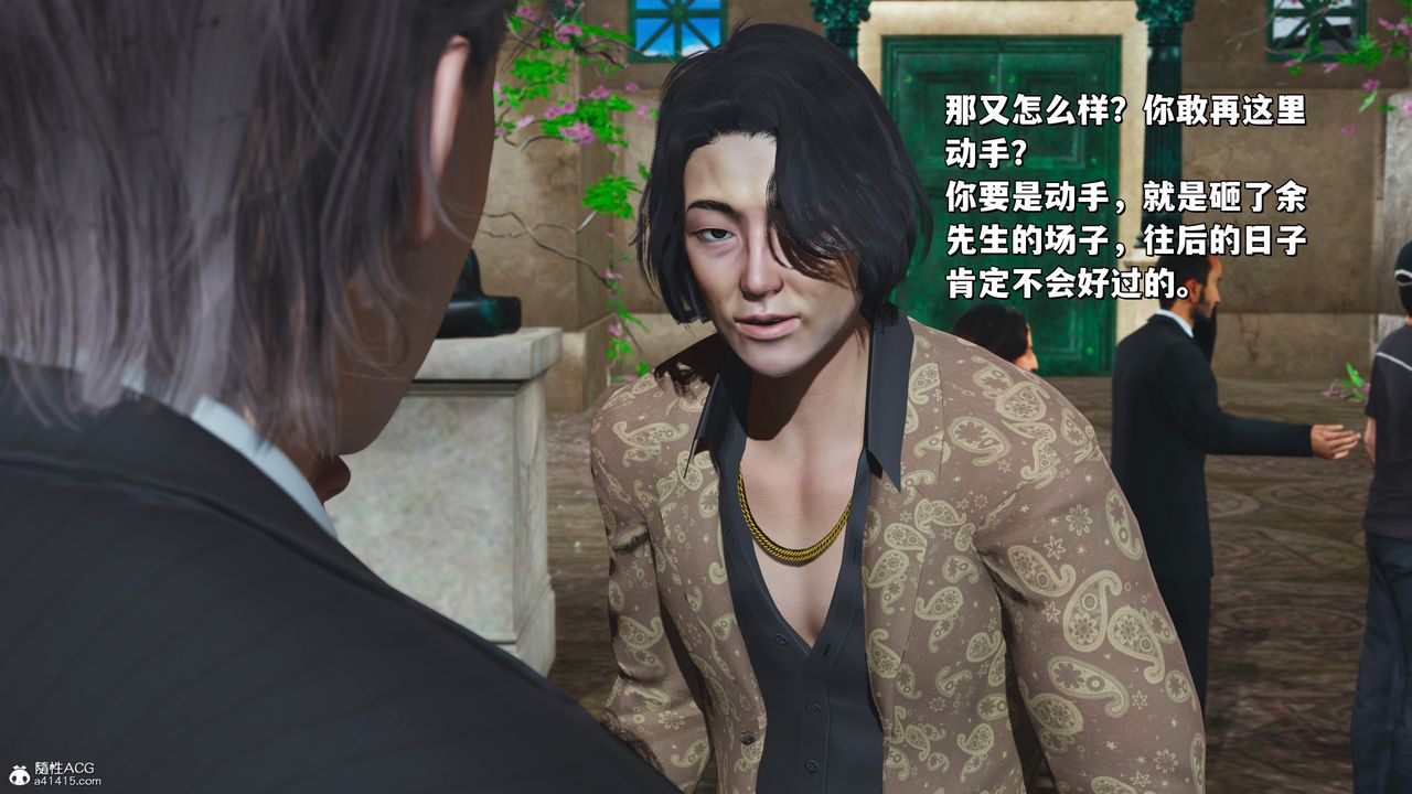 [3D]我成瞭大反派_第二季第27话