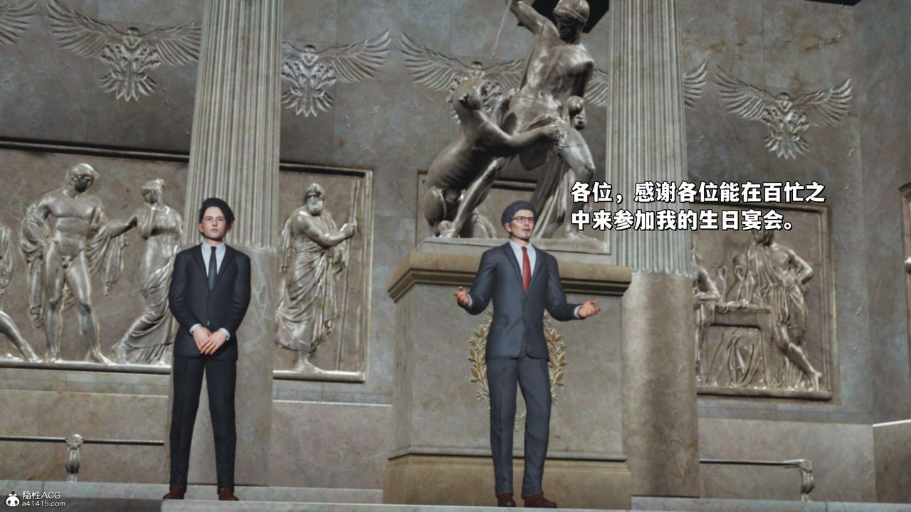 [3D]我成瞭大反派_第二季第27话