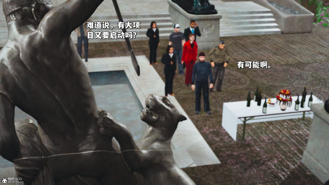 [3D]我成瞭大反派_第二季第27话