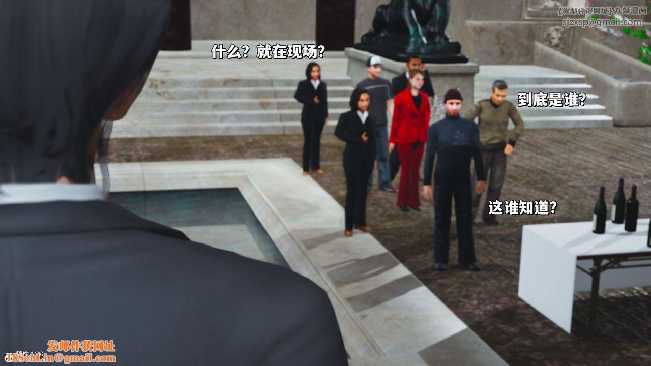 [3D]我成瞭大反派_第二季第27话