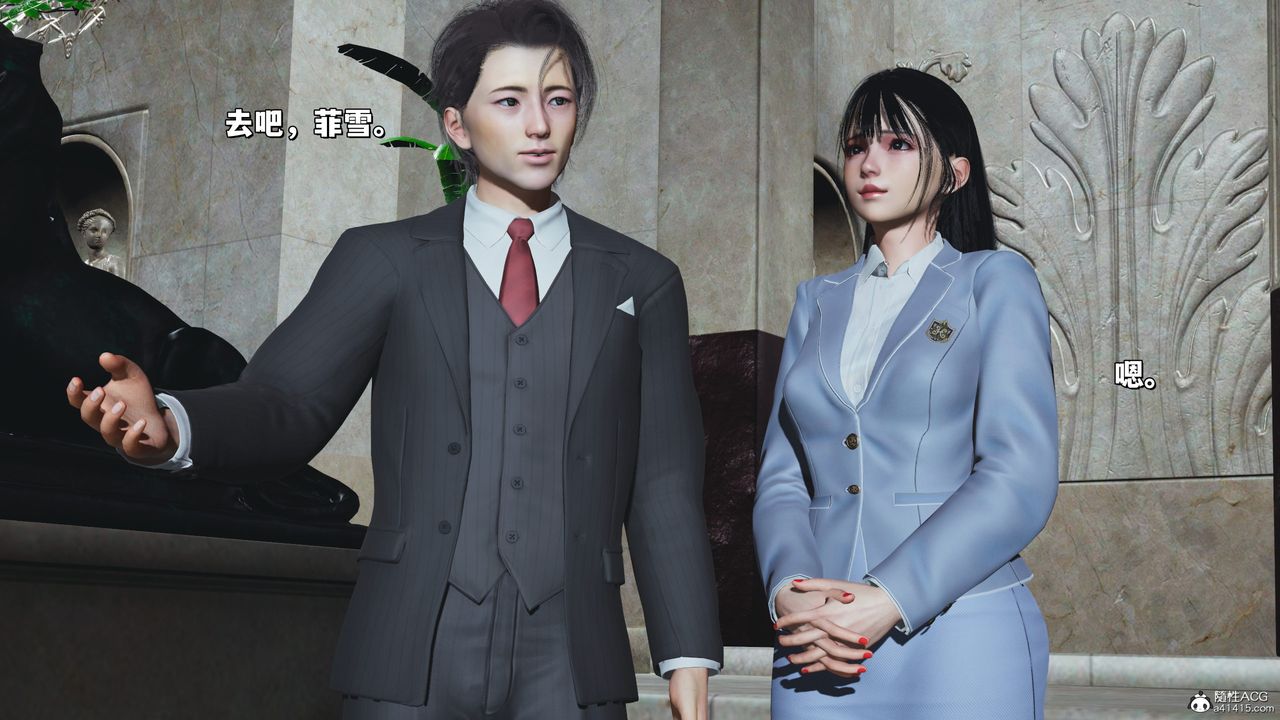 [3D]我成瞭大反派_第二季第27话