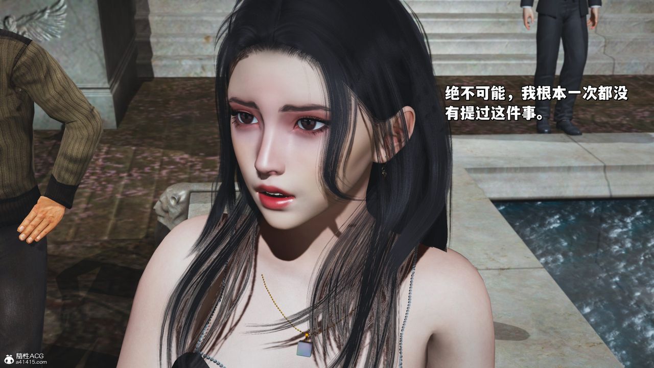 [3D]我成瞭大反派_第二季第27话