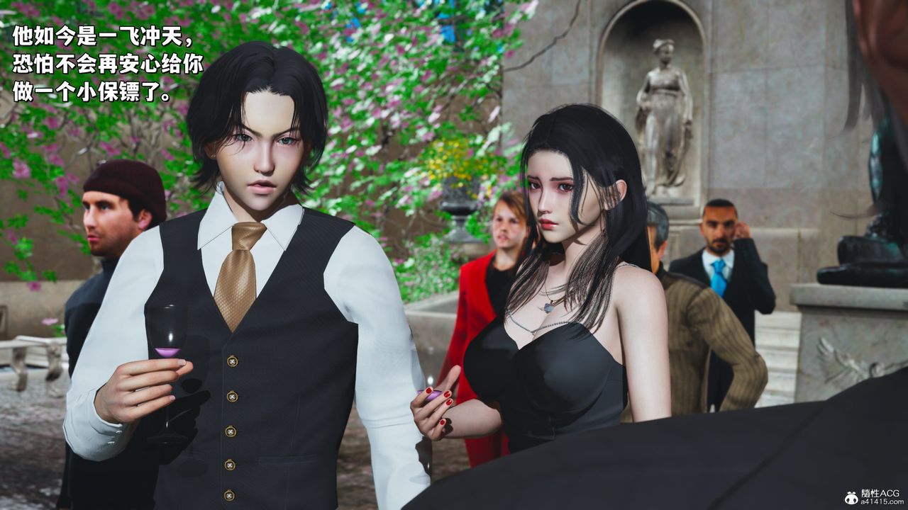 [3D]我成瞭大反派_第二季第27话