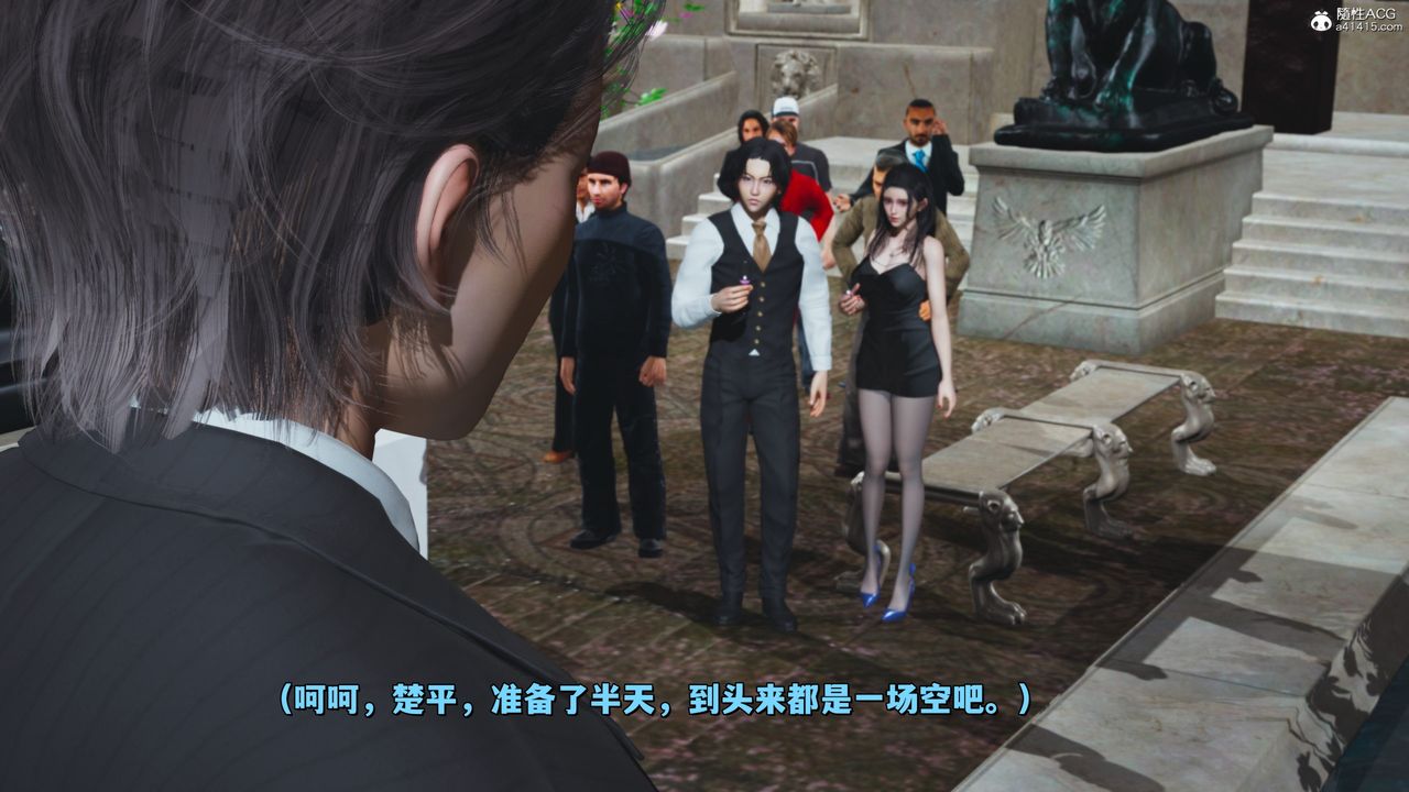 [3D]我成瞭大反派_第二季第27话