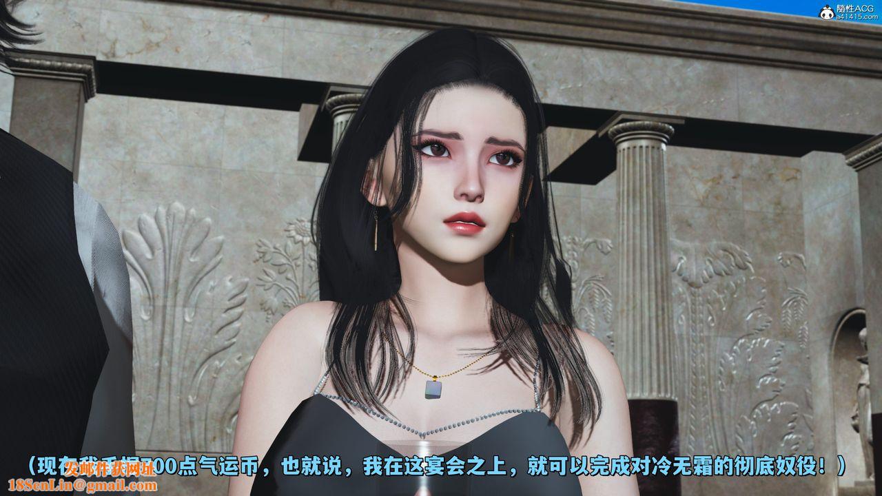 [3D]我成瞭大反派_第二季第27话