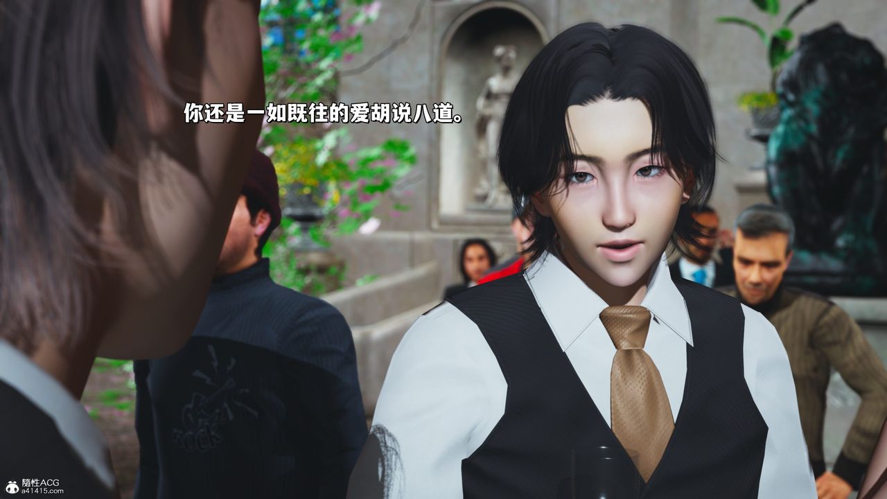 [3D]我成瞭大反派_第二季第28话