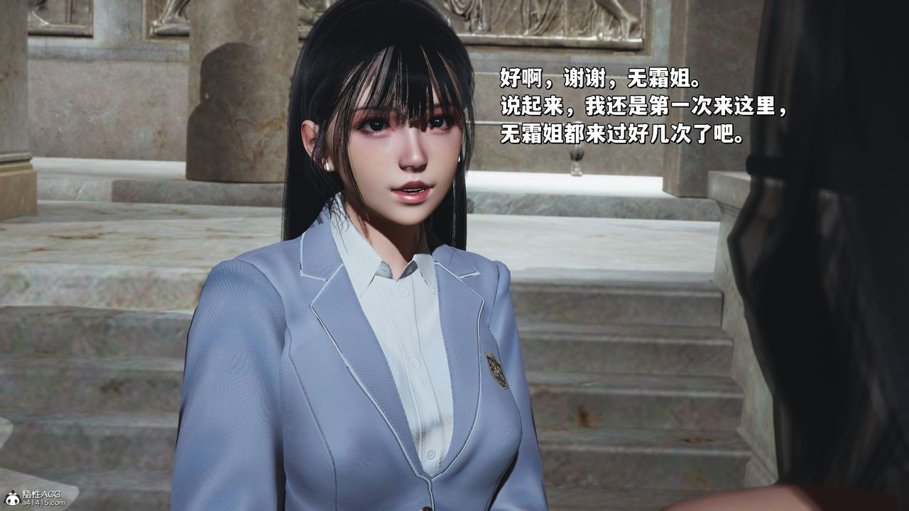 [3D]我成瞭大反派_第二季第28话