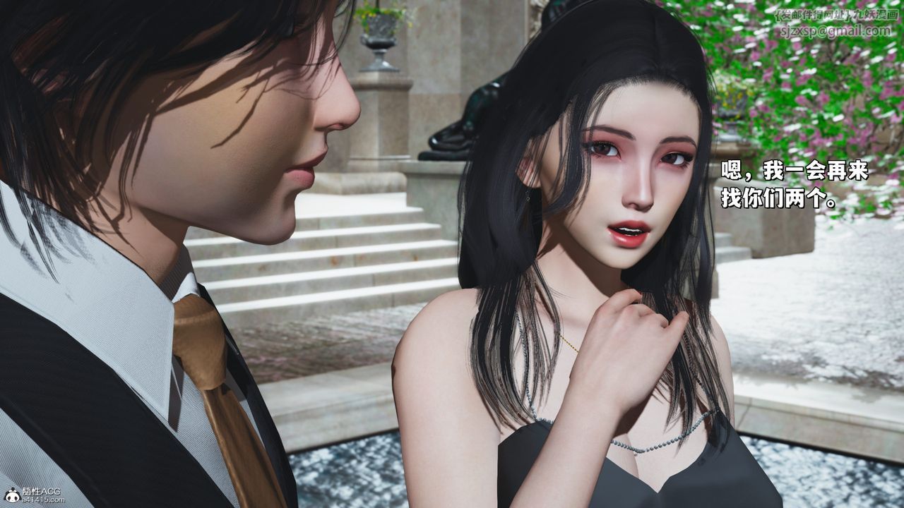 [3D]我成瞭大反派_第二季第28话