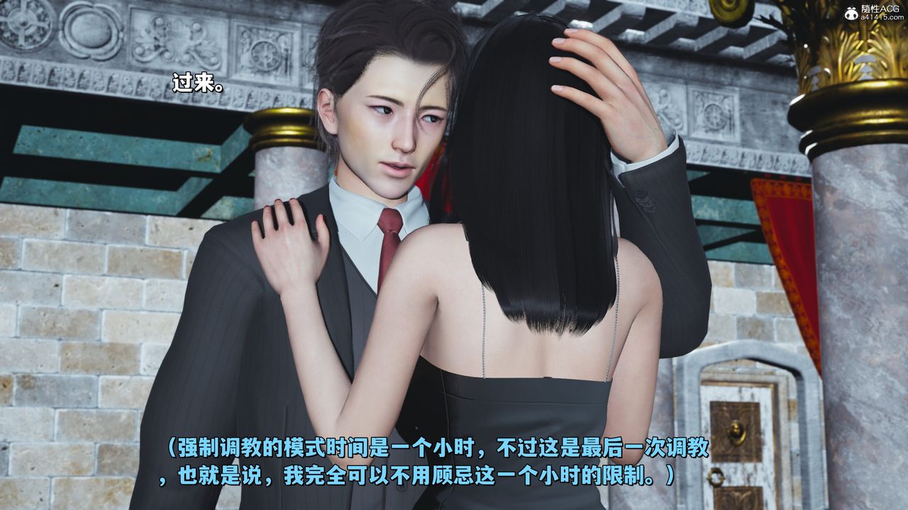 [3D]我成瞭大反派_第二季第28话