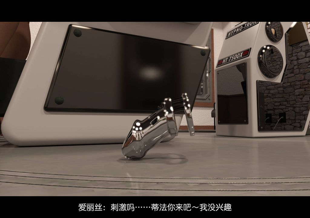 [3D]蒂法的洗脑改造记录第08话-最终话