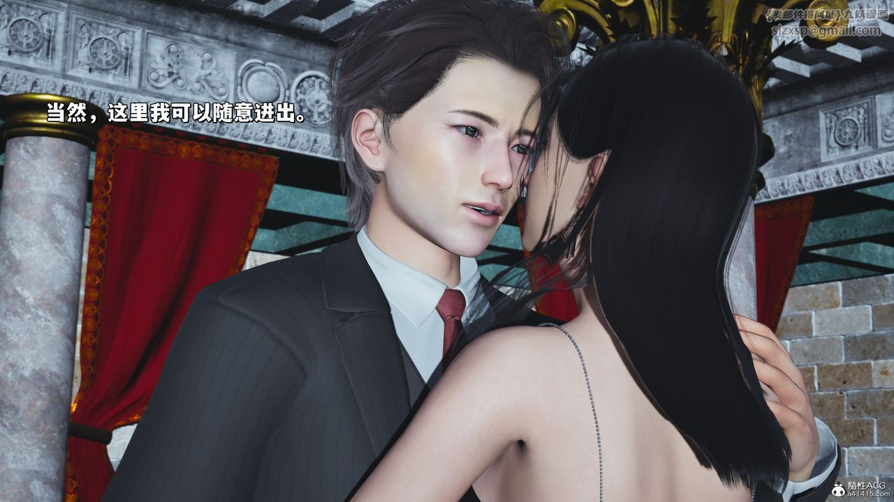 [3D]我成瞭大反派_第二季第28话