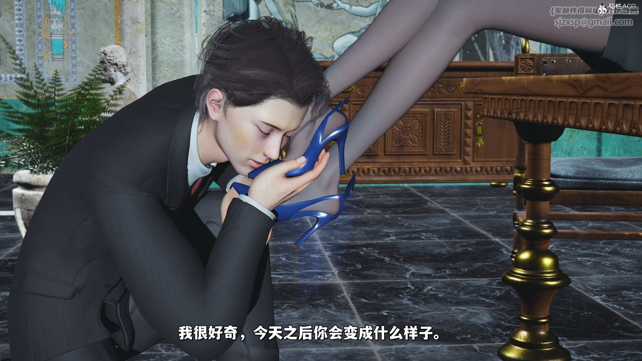 [3D]我成瞭大反派_第二季第28话