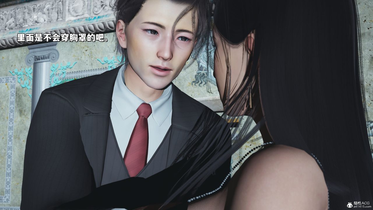 [3D]我成瞭大反派_第二季第28话