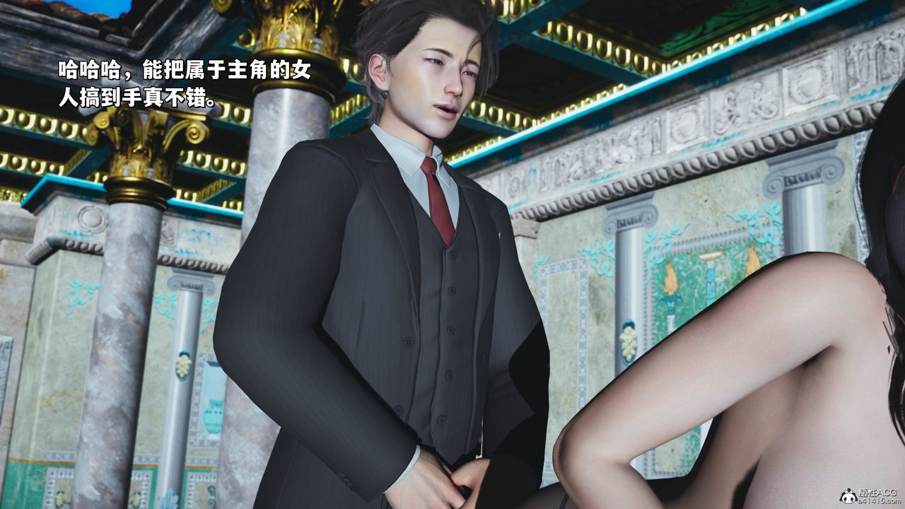 [3D]我成瞭大反派_第二季第29话