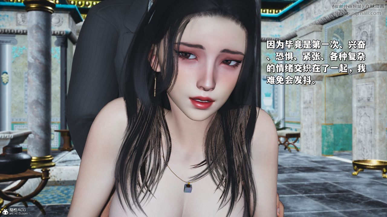 [3D]我成瞭大反派_第二季第29话