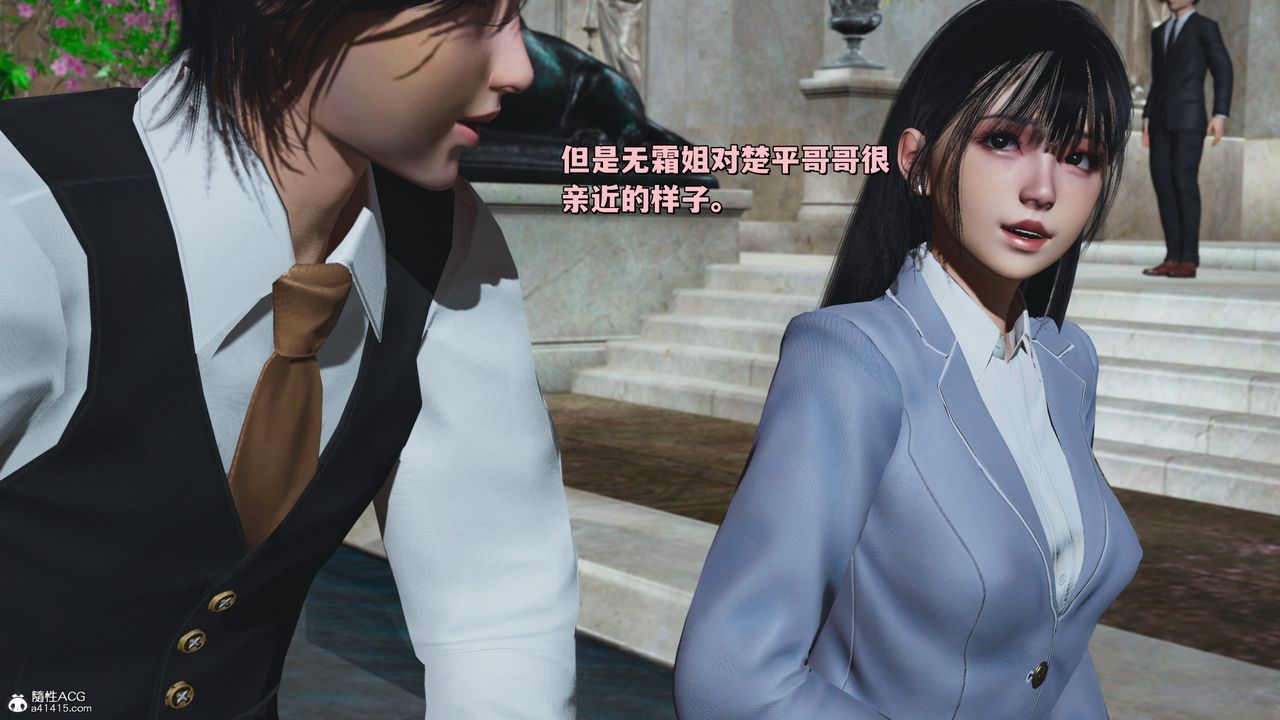 [3D]我成瞭大反派_第二季第29话