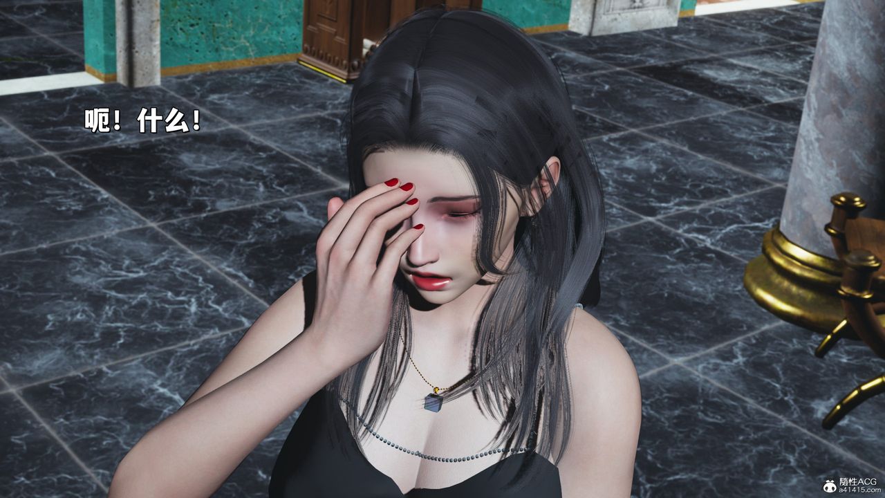 [3D]我成瞭大反派_第二季第29话