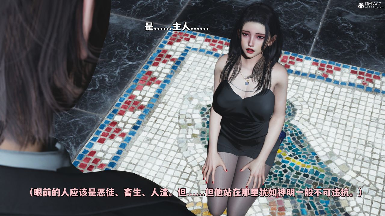 [3D]我成瞭大反派_第二季第29话