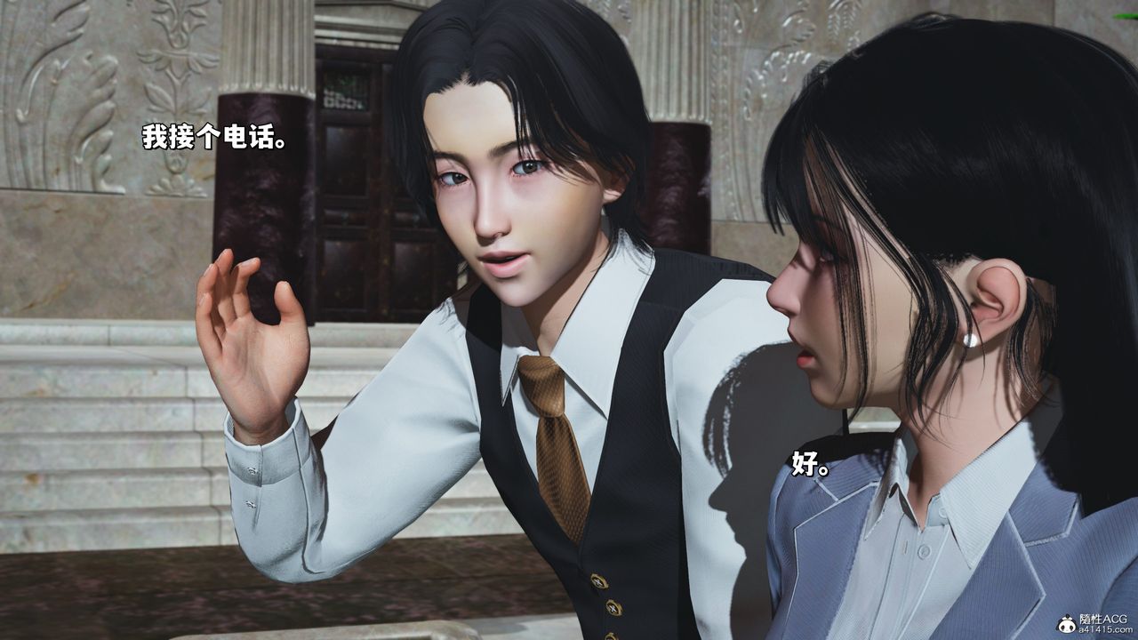 [3D]我成瞭大反派_第二季第29话