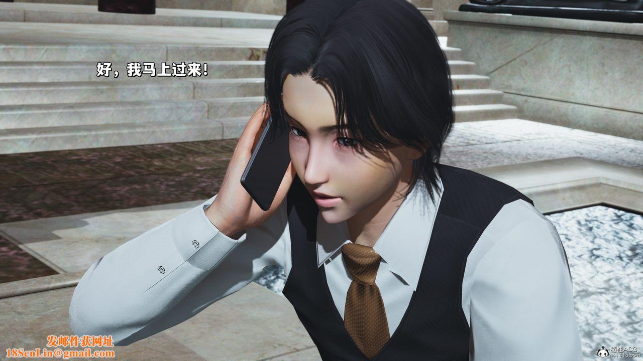 [3D]我成瞭大反派_第二季第29话