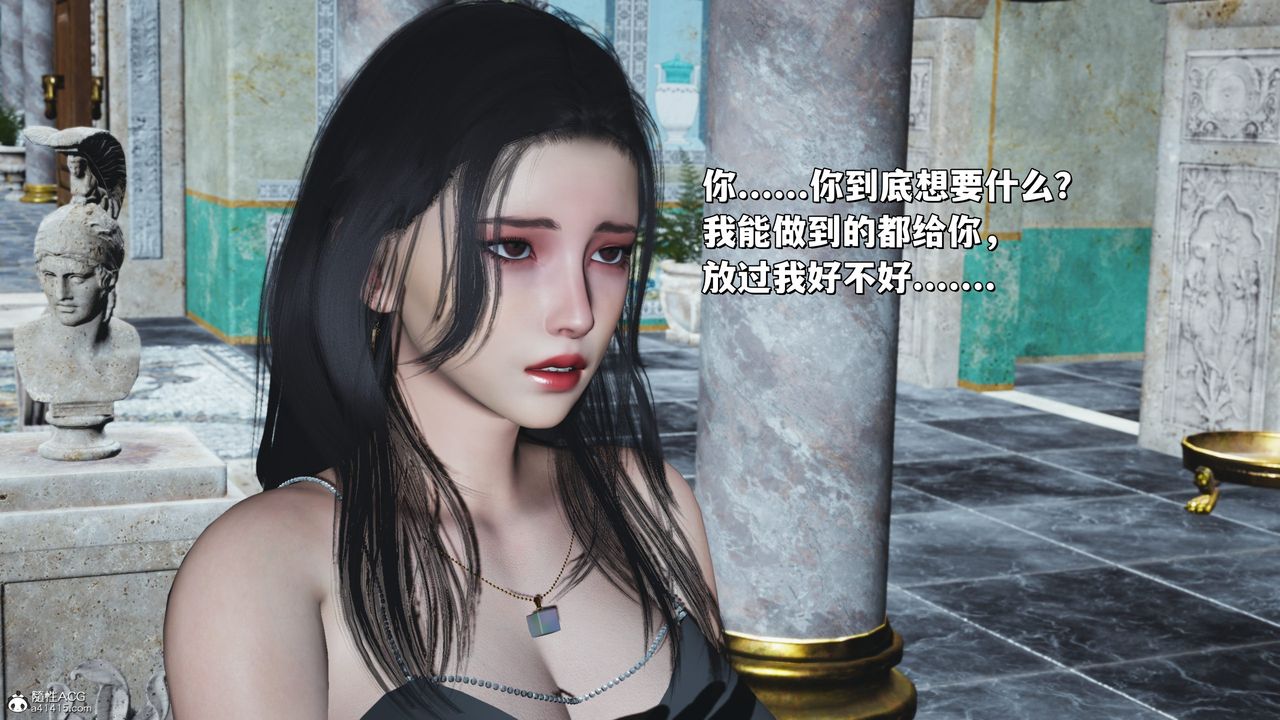 [3D]我成瞭大反派_第二季第30话