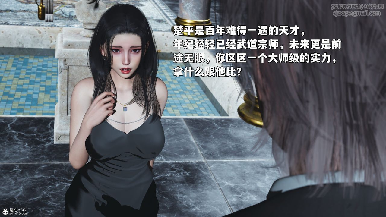 [3D]我成瞭大反派_第二季第30话