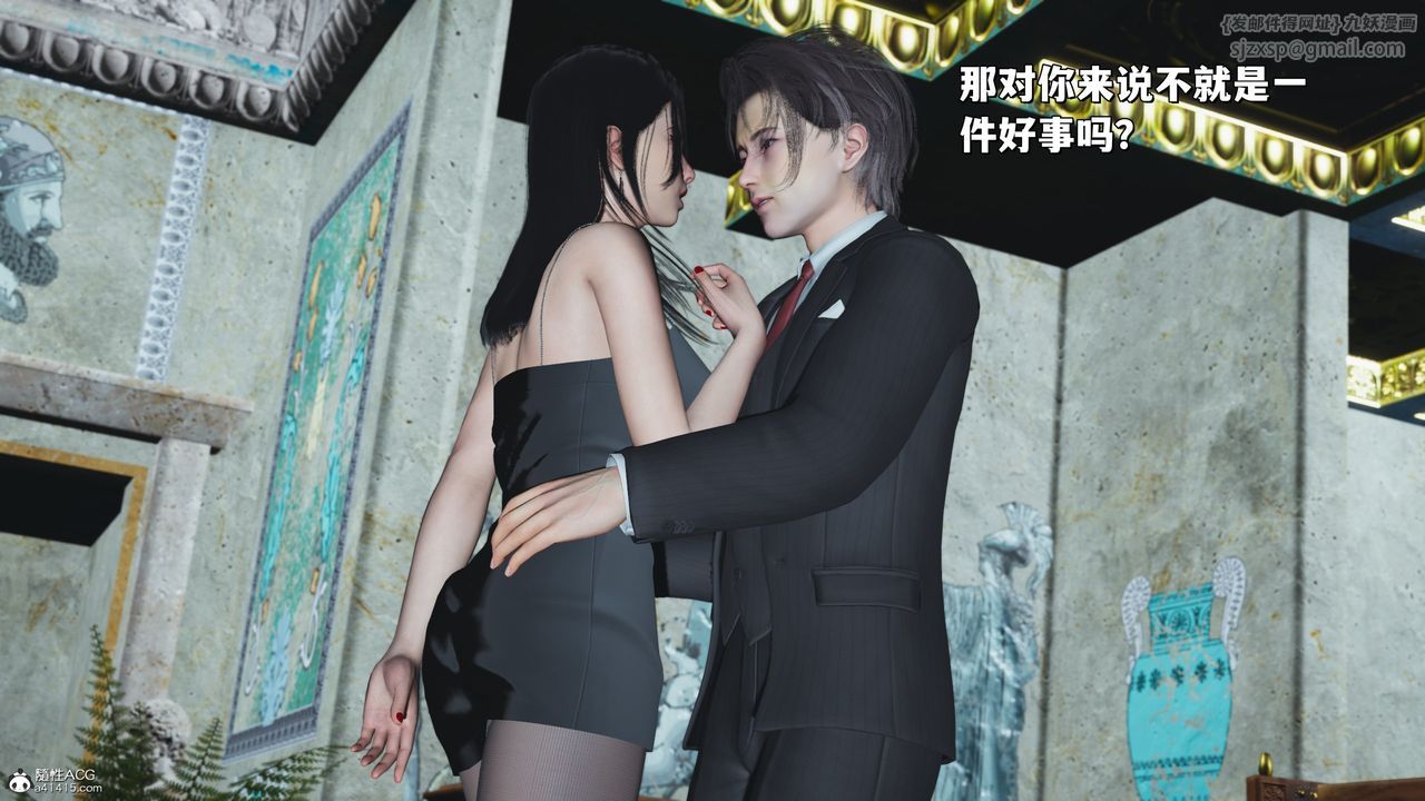 [3D]我成瞭大反派_第二季第30话