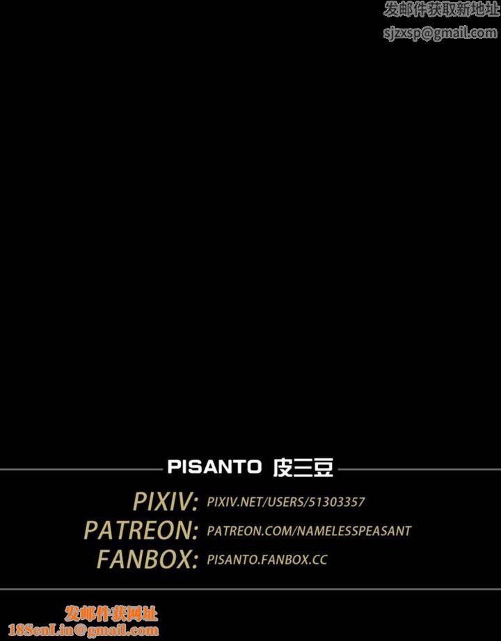 [3D]堕入黑暗的蔷薇第02话