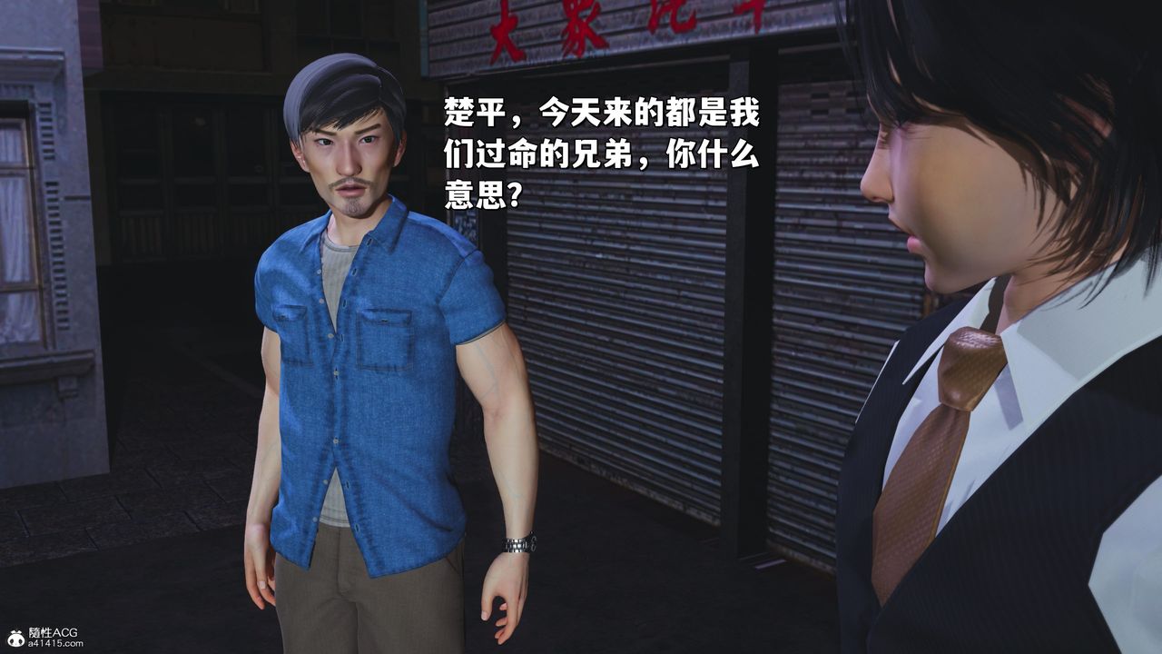 [3D]我成瞭大反派_第二季第30话