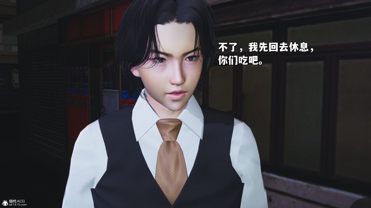 [3D]我成瞭大反派_第二季第30话