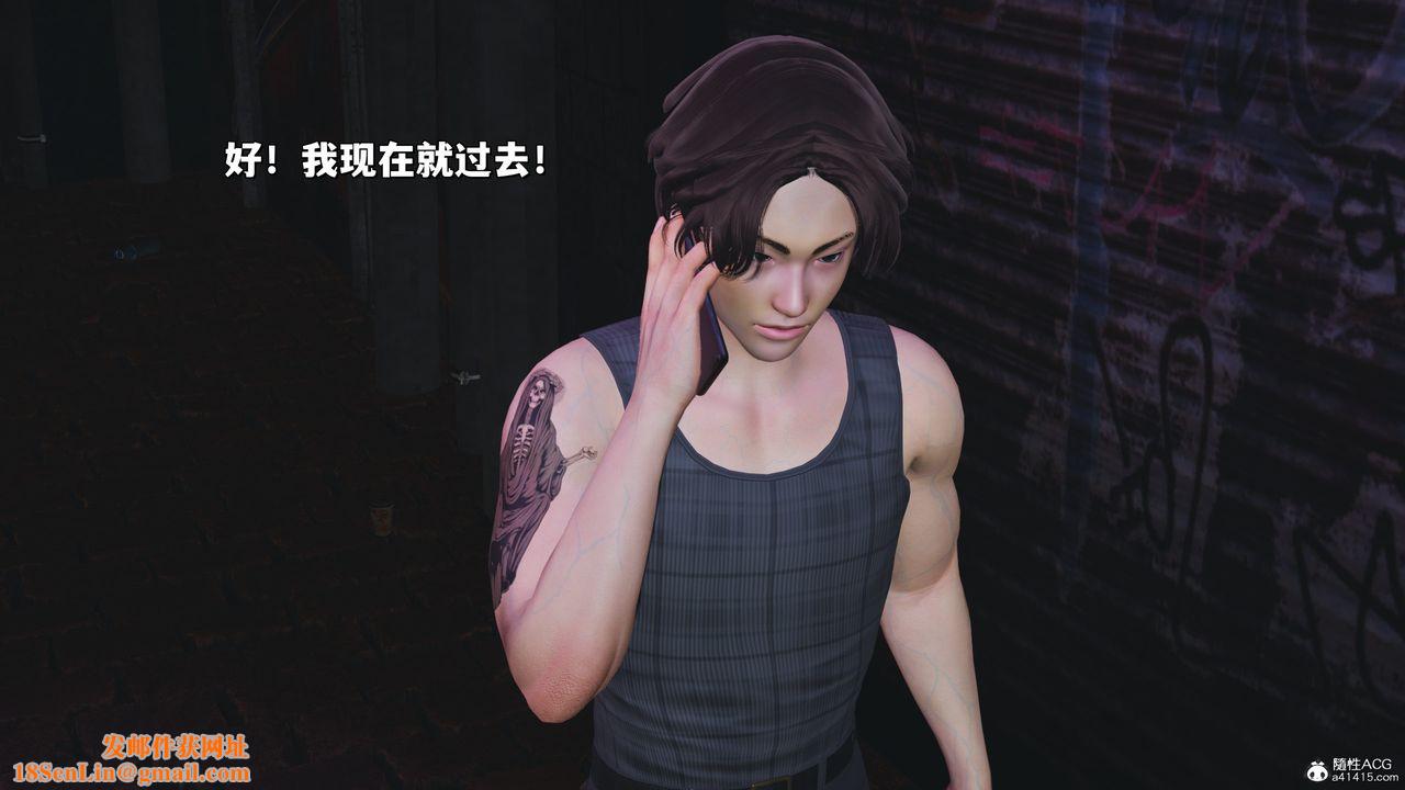 [3D]我成瞭大反派_第二季第30话