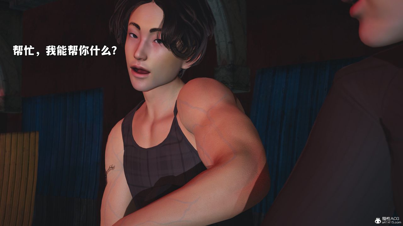 [3D]我成瞭大反派_第二季第31话