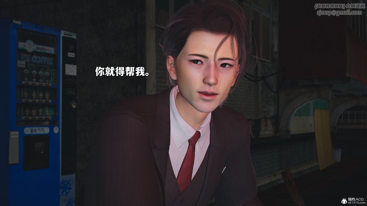 [3D]我成瞭大反派_第二季第31话