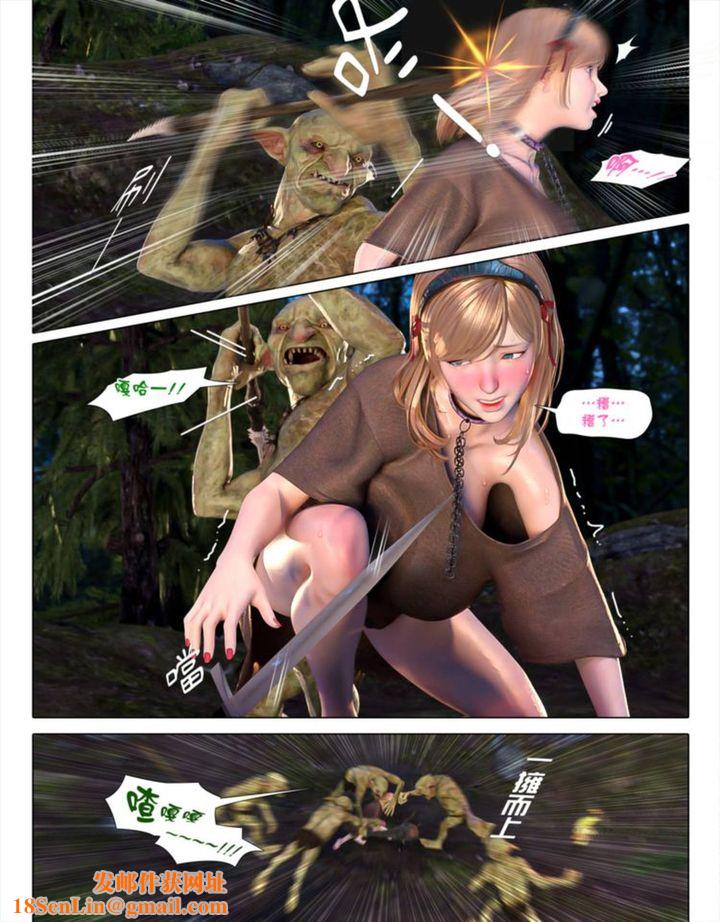 [3D]堕入黑暗的蔷薇第03话