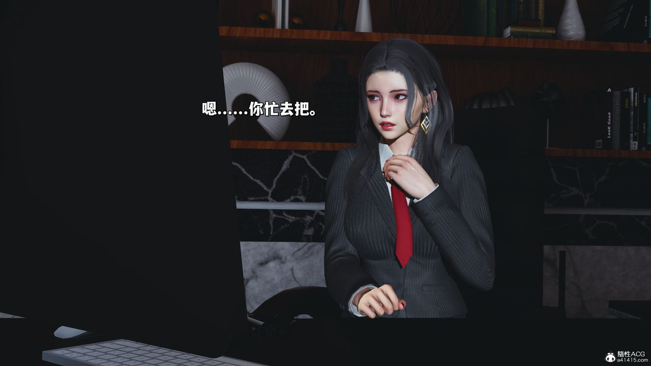 [3D]我成瞭大反派_第二季第31话