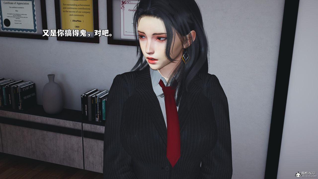 [3D]我成瞭大反派_第二季第31话