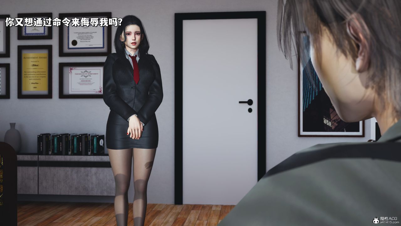 [3D]我成瞭大反派_第二季第31话