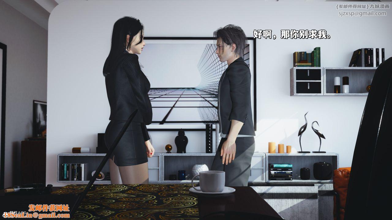 [3D]我成瞭大反派_第二季第31话