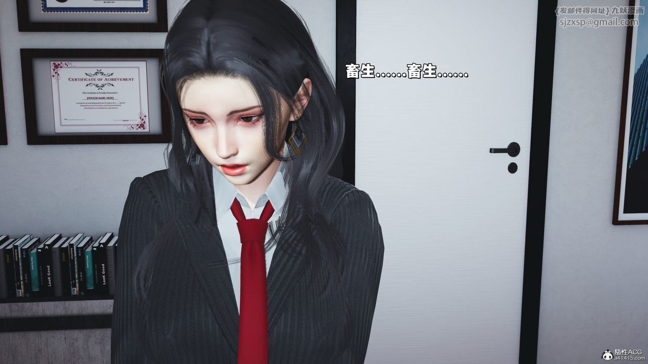 [3D]我成瞭大反派_第二季第31话