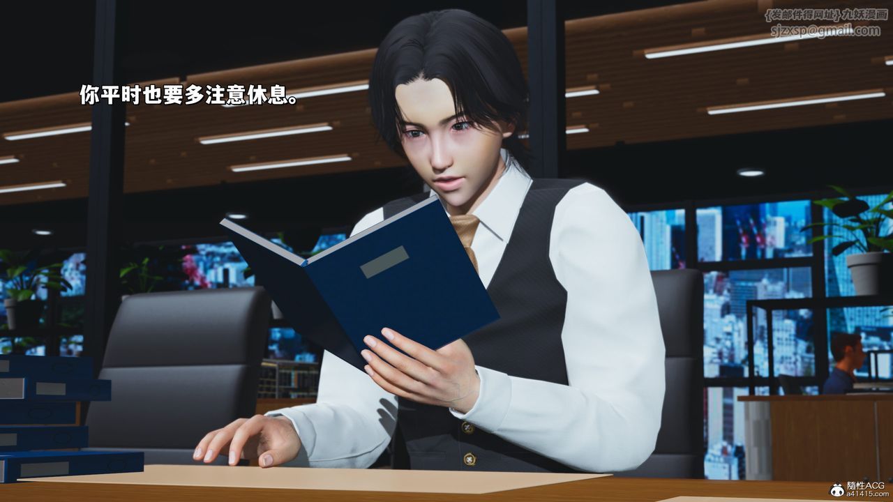 [3D]我成瞭大反派_第二季第31话