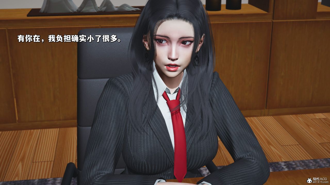 [3D]我成瞭大反派_第二季第31话