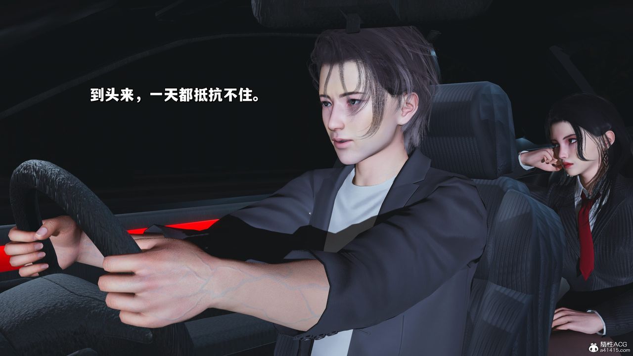 [3D]我成瞭大反派_第二季第31话