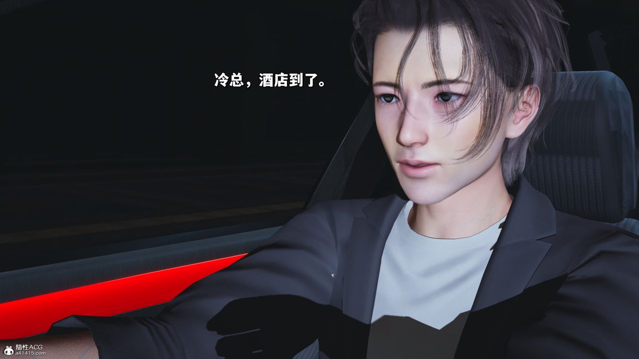 [3D]我成瞭大反派_第二季第31话